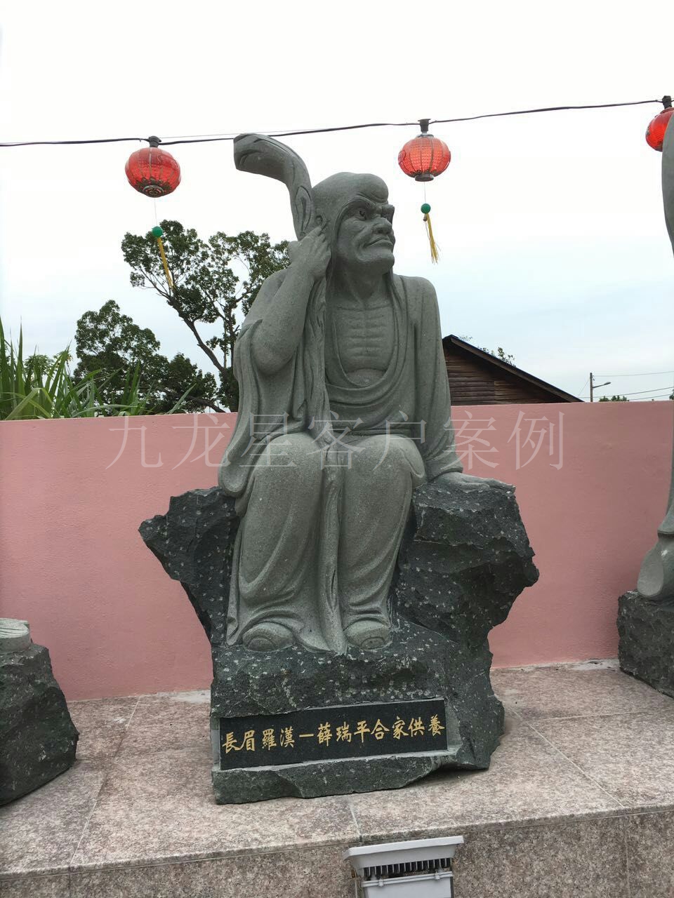 長(zhǎng)眉羅漢